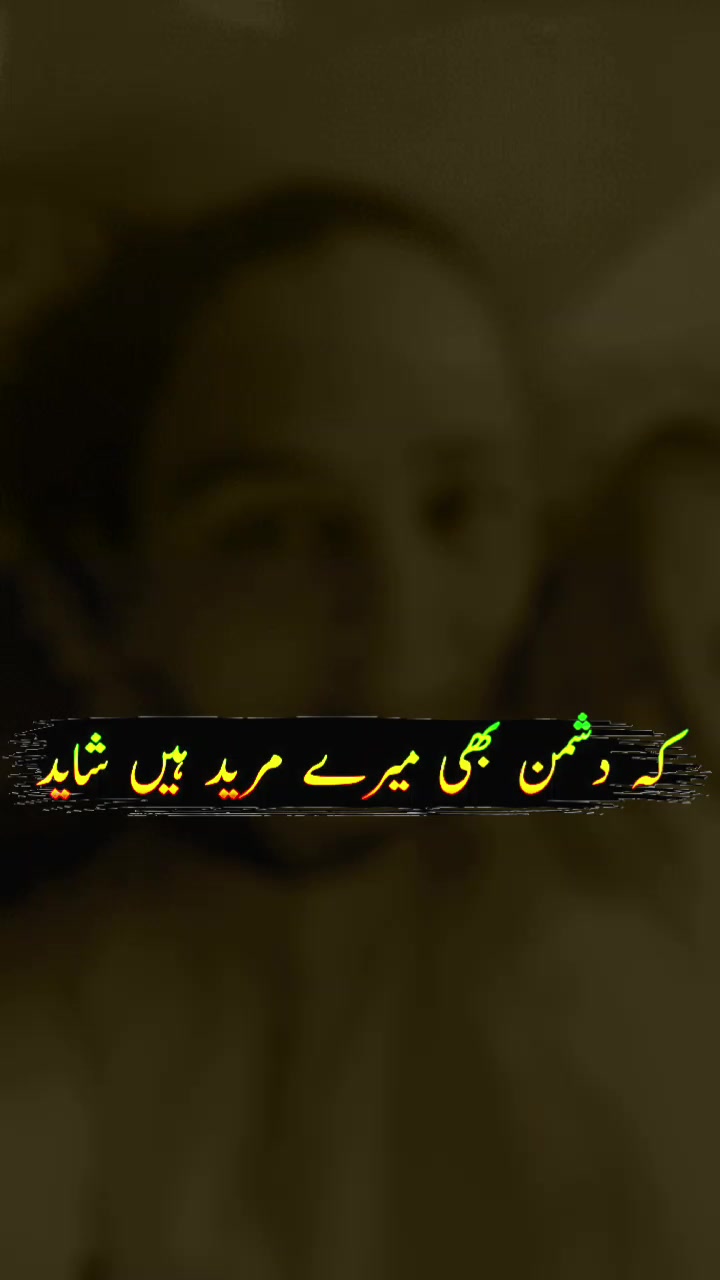 @Sanam Khan