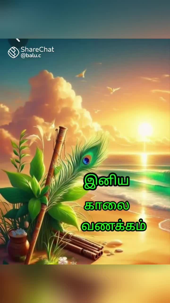 @raja kani 1413