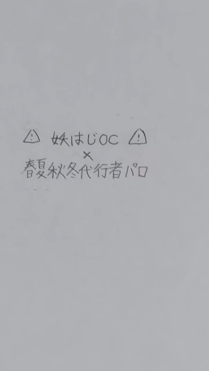 @アニメ好き(オタク)