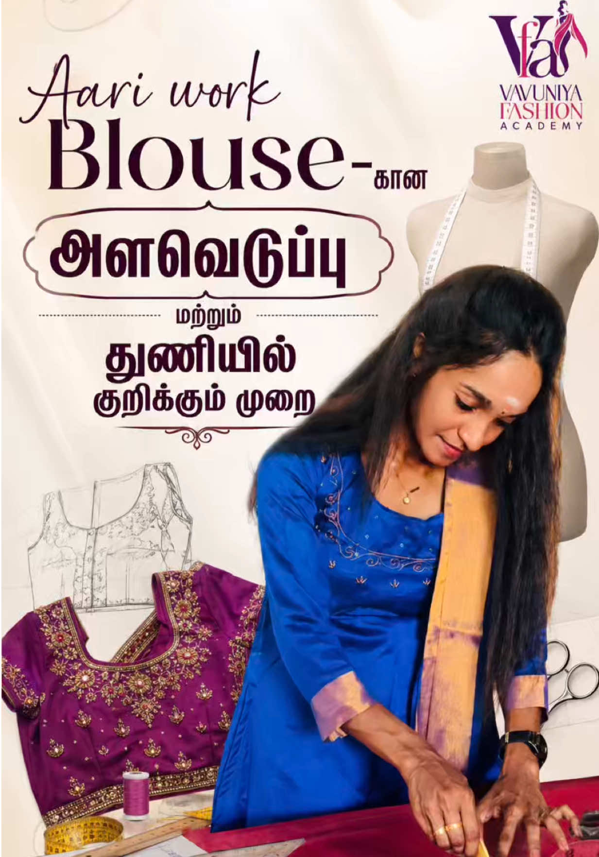 @Vavuniya Fashion Academy
