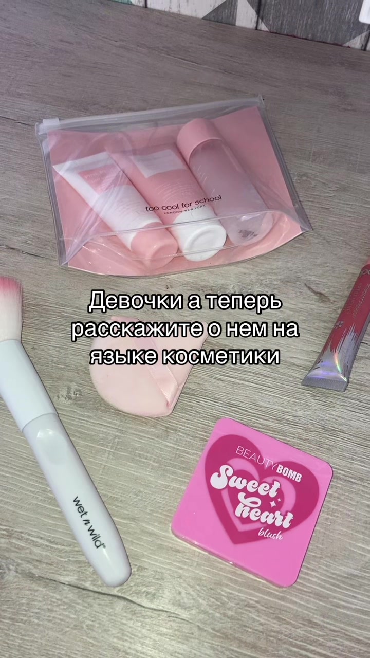 @Ироид- о бьюти😽☀️