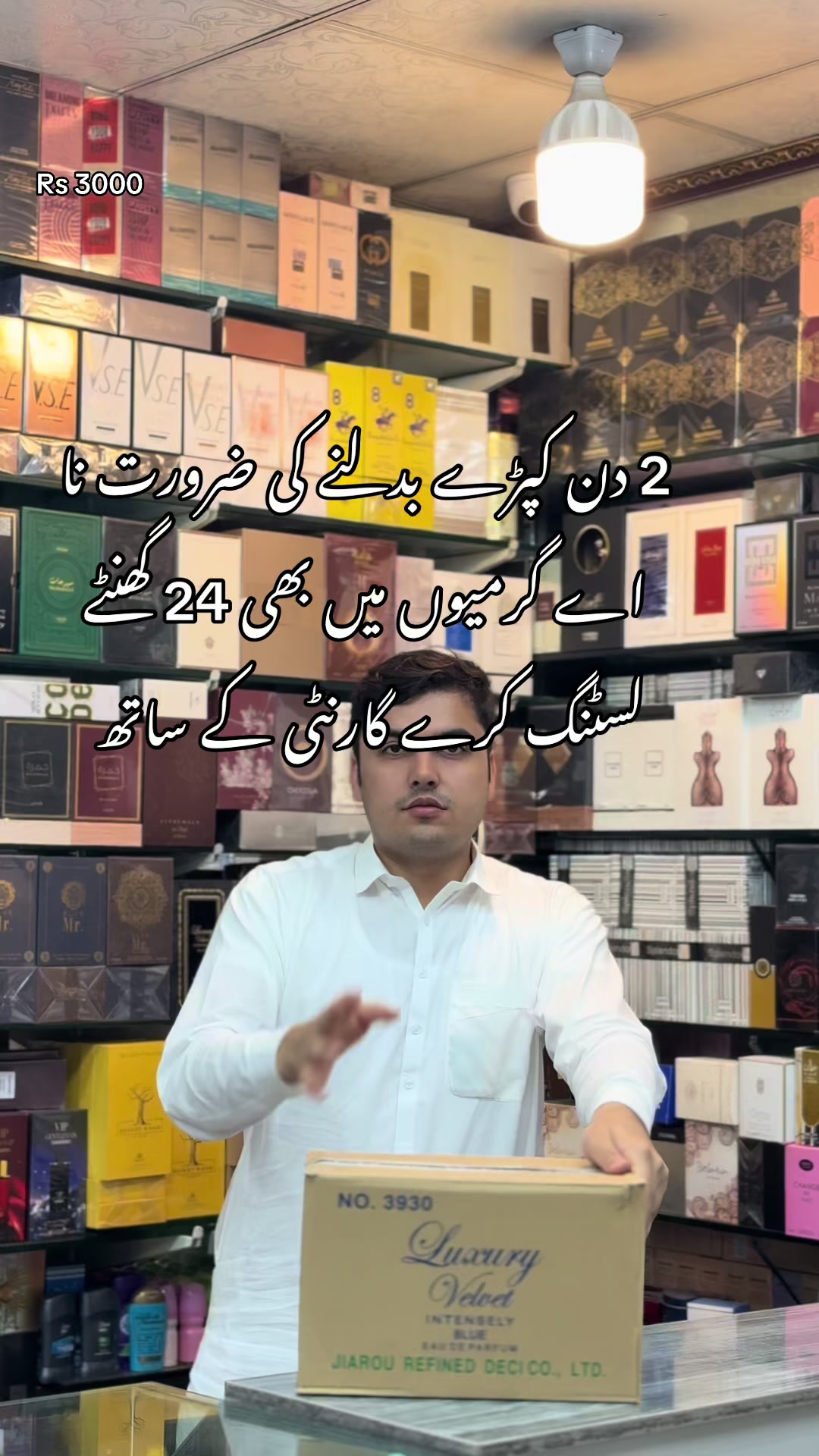 @AKHUNDZADA TRADERS