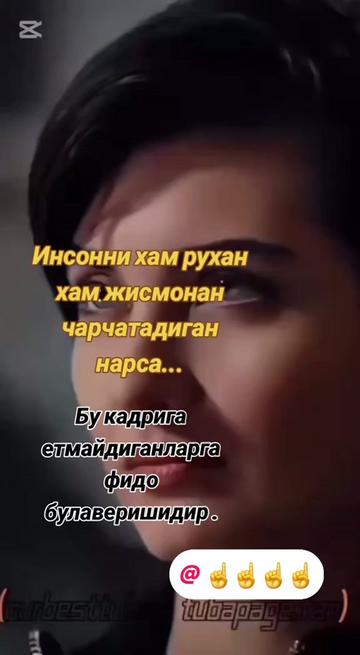 @❤️❤️❤️🫰ДИЛЯ КАРАЛЕВА 🫰❤️❤️❤️