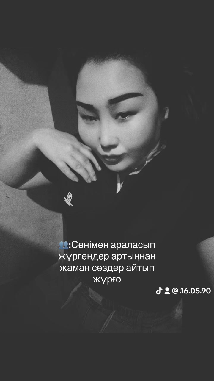 @Жади 16.05.90г