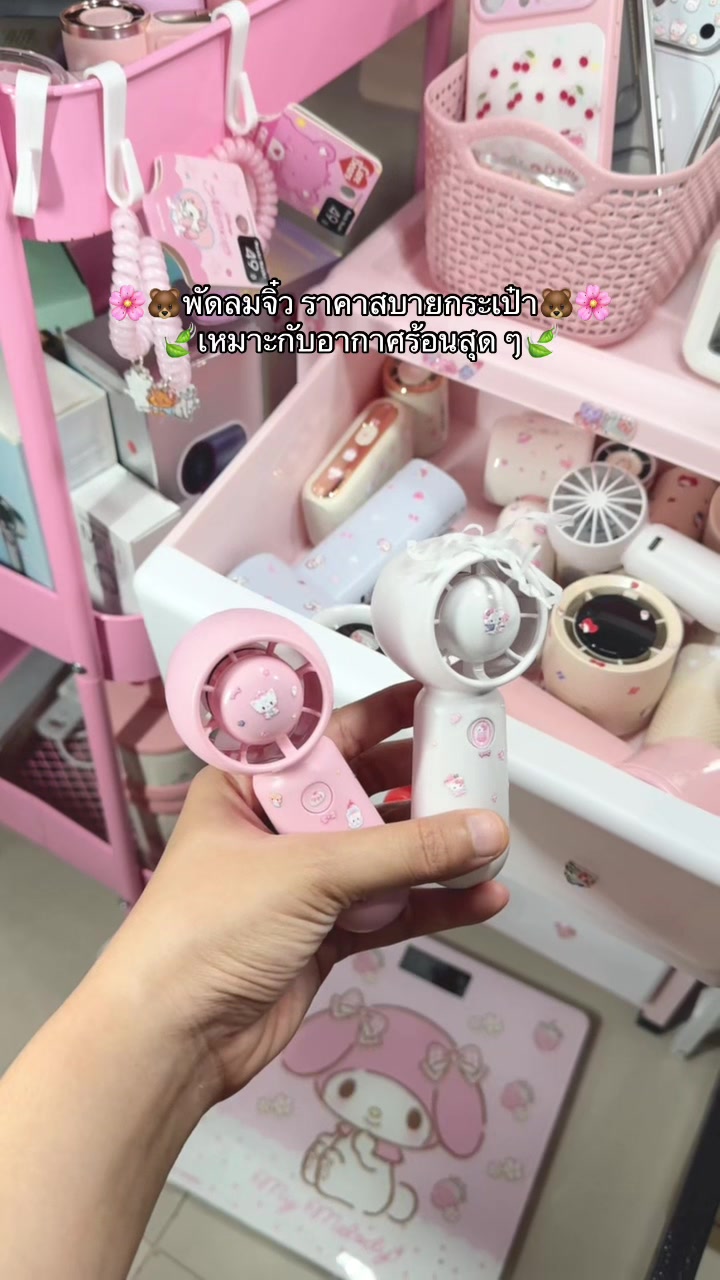 @อิงอิงค์🍒✨