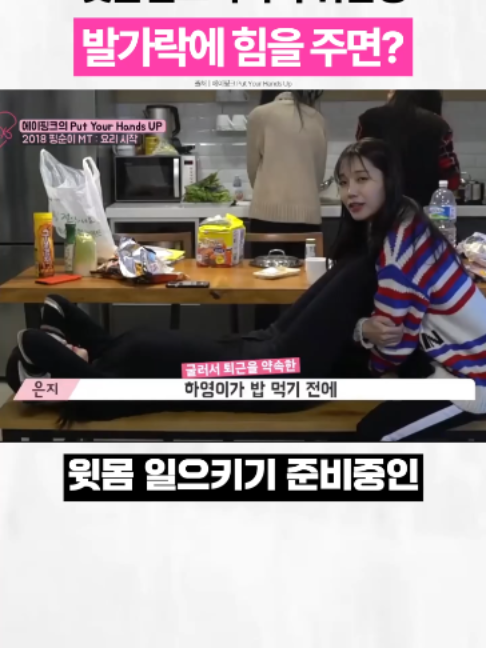 @아이돌발상황
