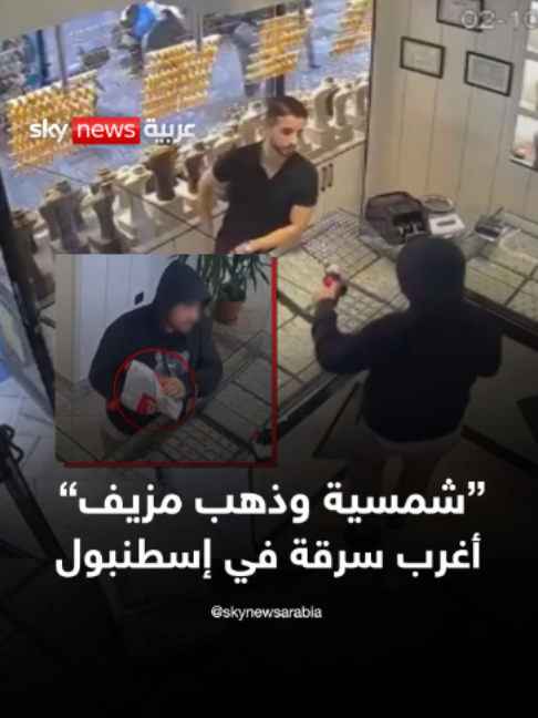 @SkyNewsArabia