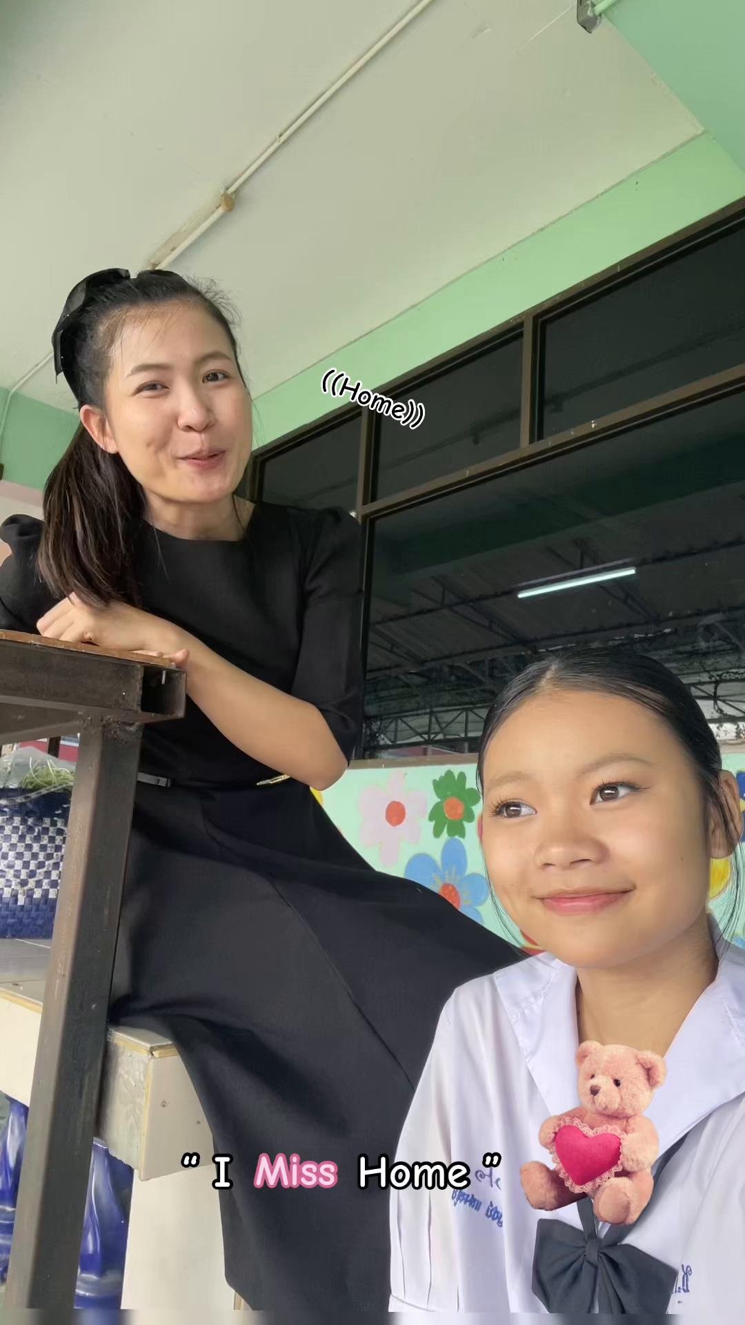 @ชัดเจนในเลนเรา