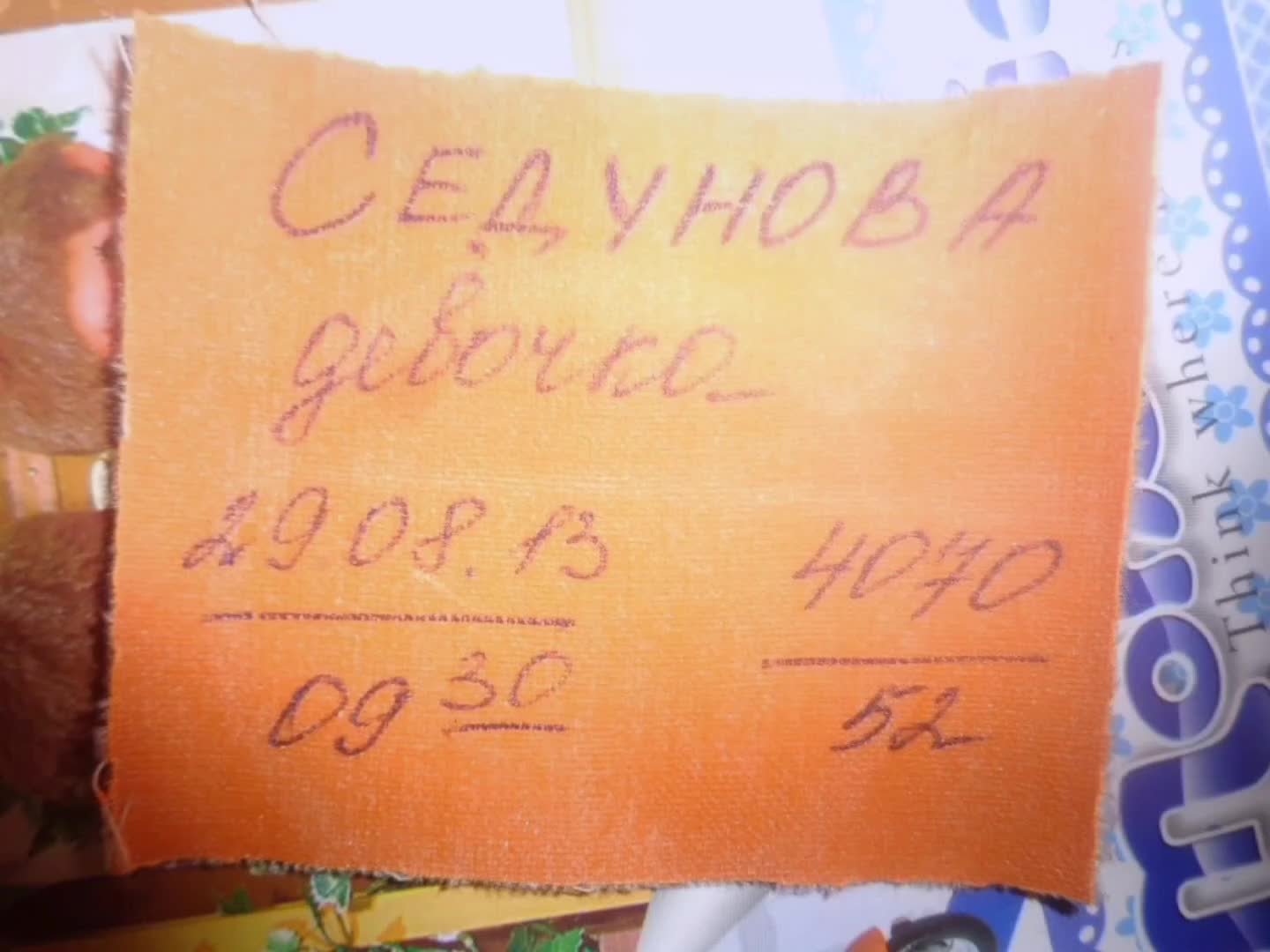 @СЕРГЕЕВНА