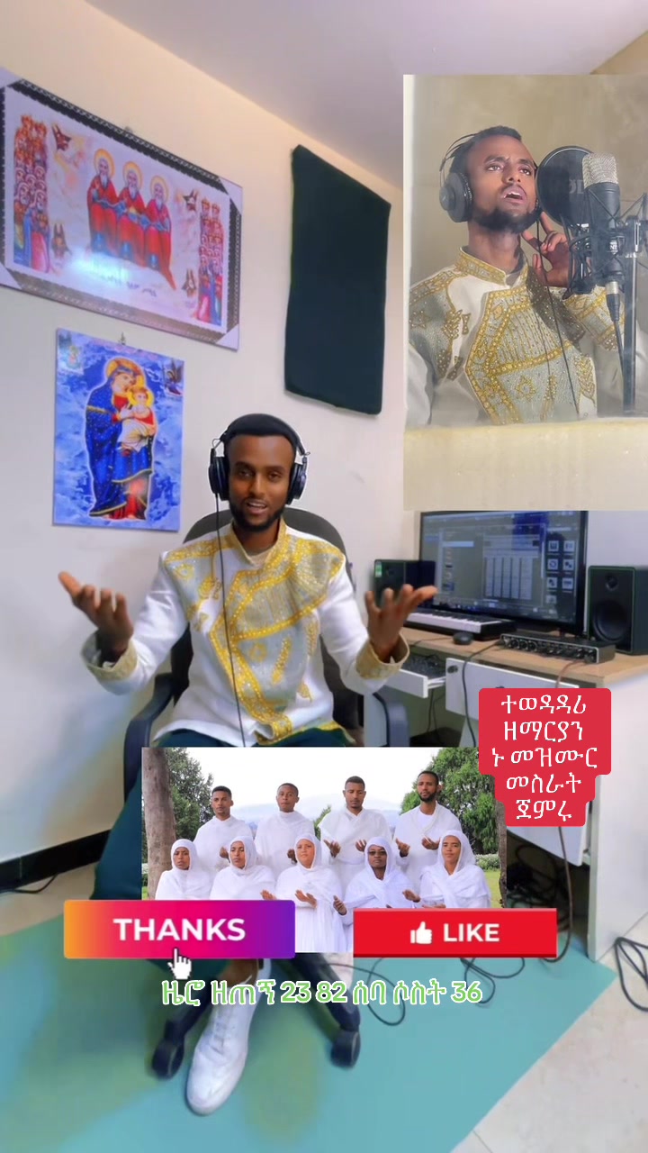 @ከራድዮን ( ዓውደ ምህረት ቲዩብ )
