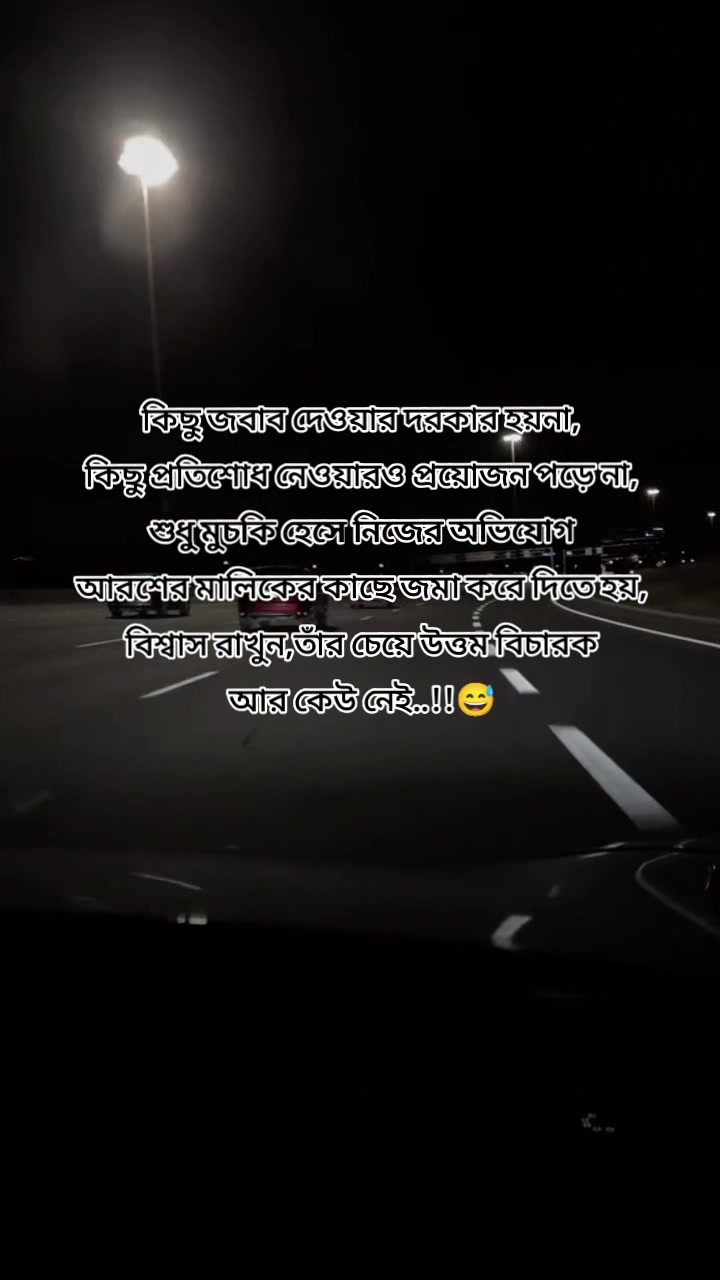 @꧁༺❤️🖤Nusrat  Fariha🖤 ❤️༻꧂