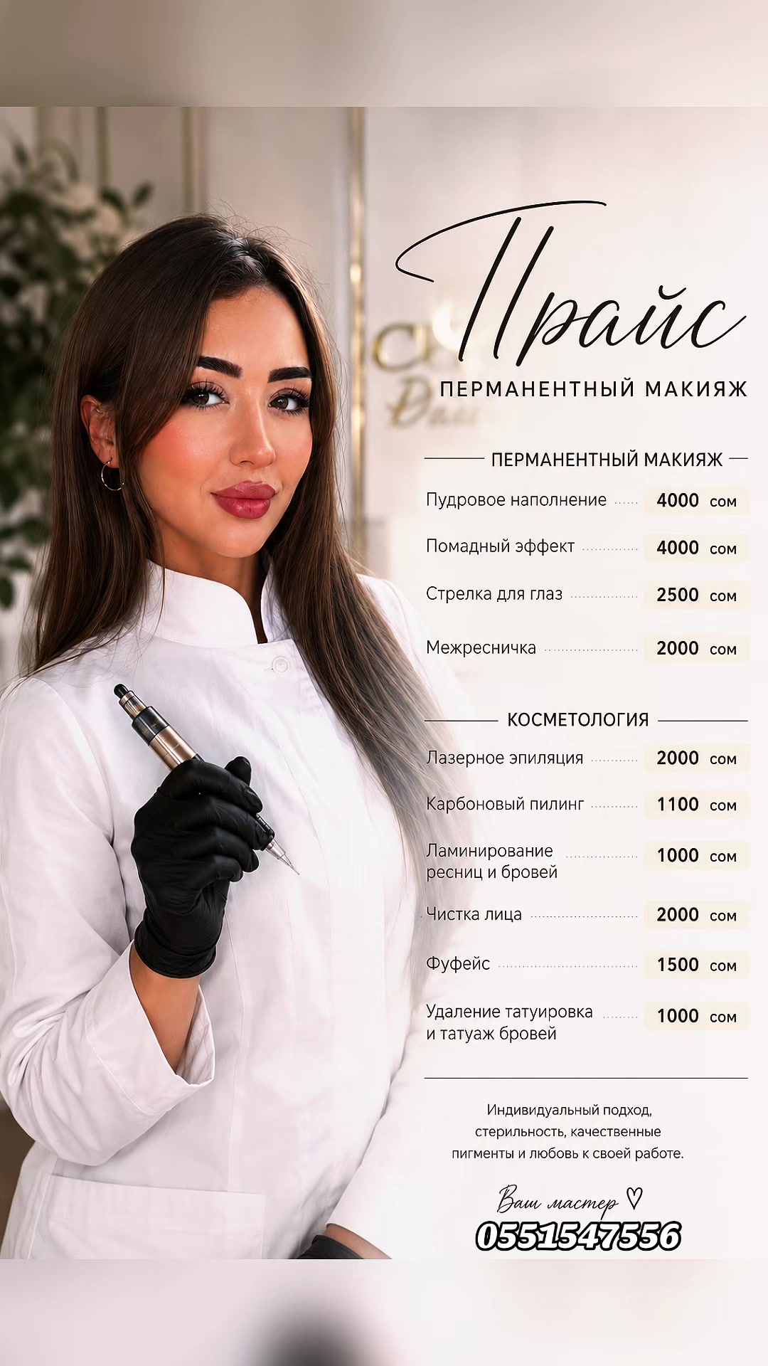 @makhsudochka