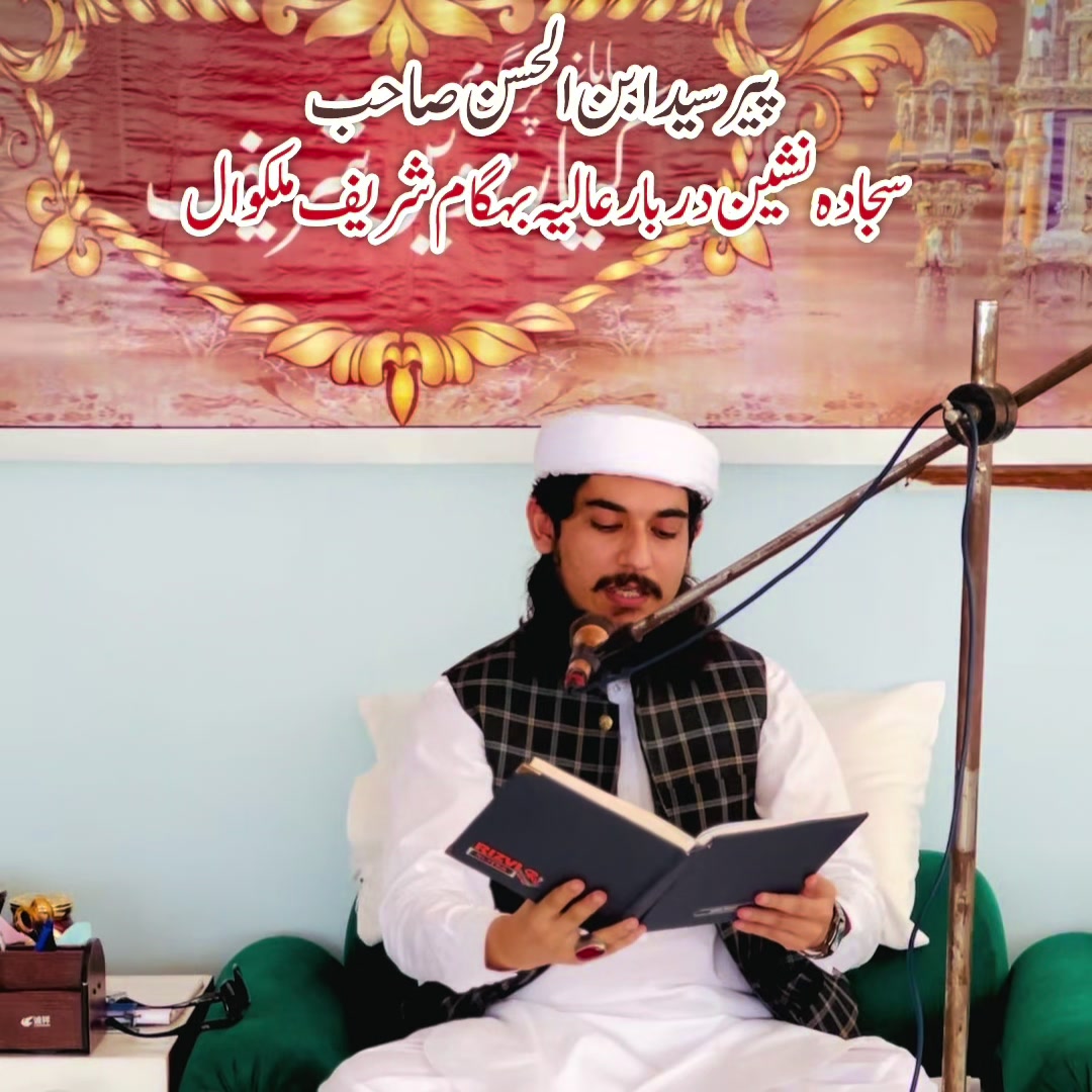 @New Shaheen 266