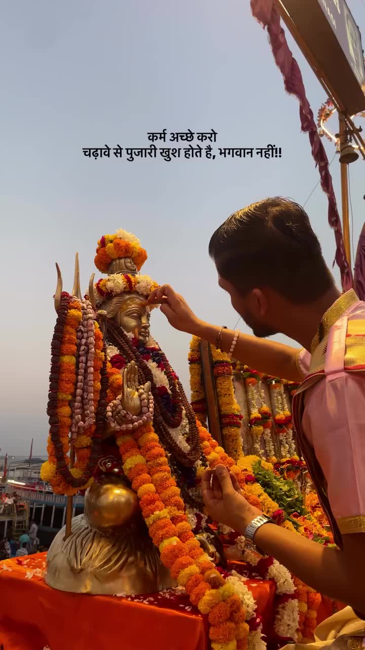 @🚩कर्ण🚩