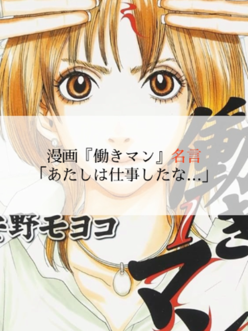 @モチベーションを上げる名言