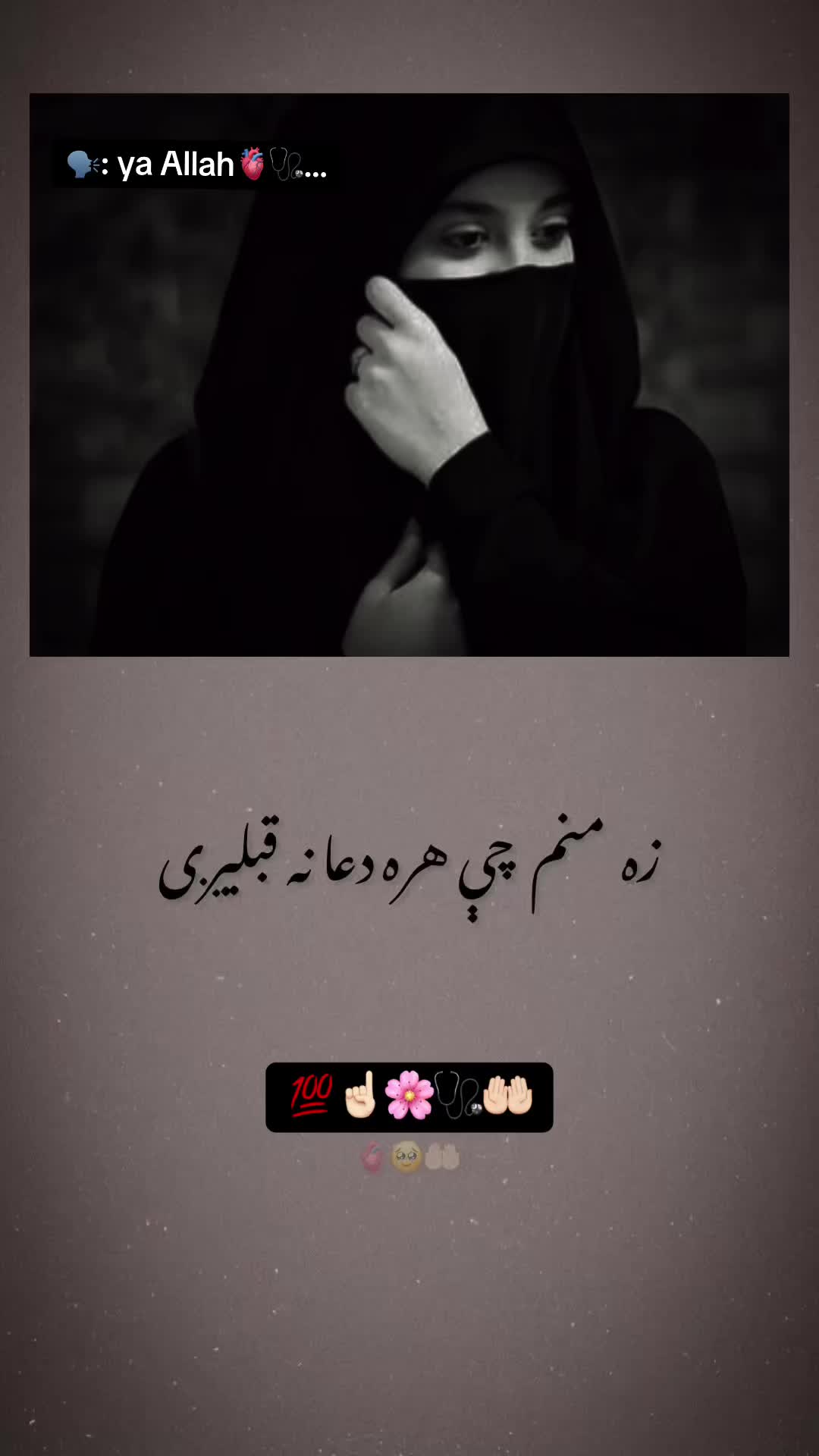 @👑🩺~Jannat~🤍🦋🇺🇸