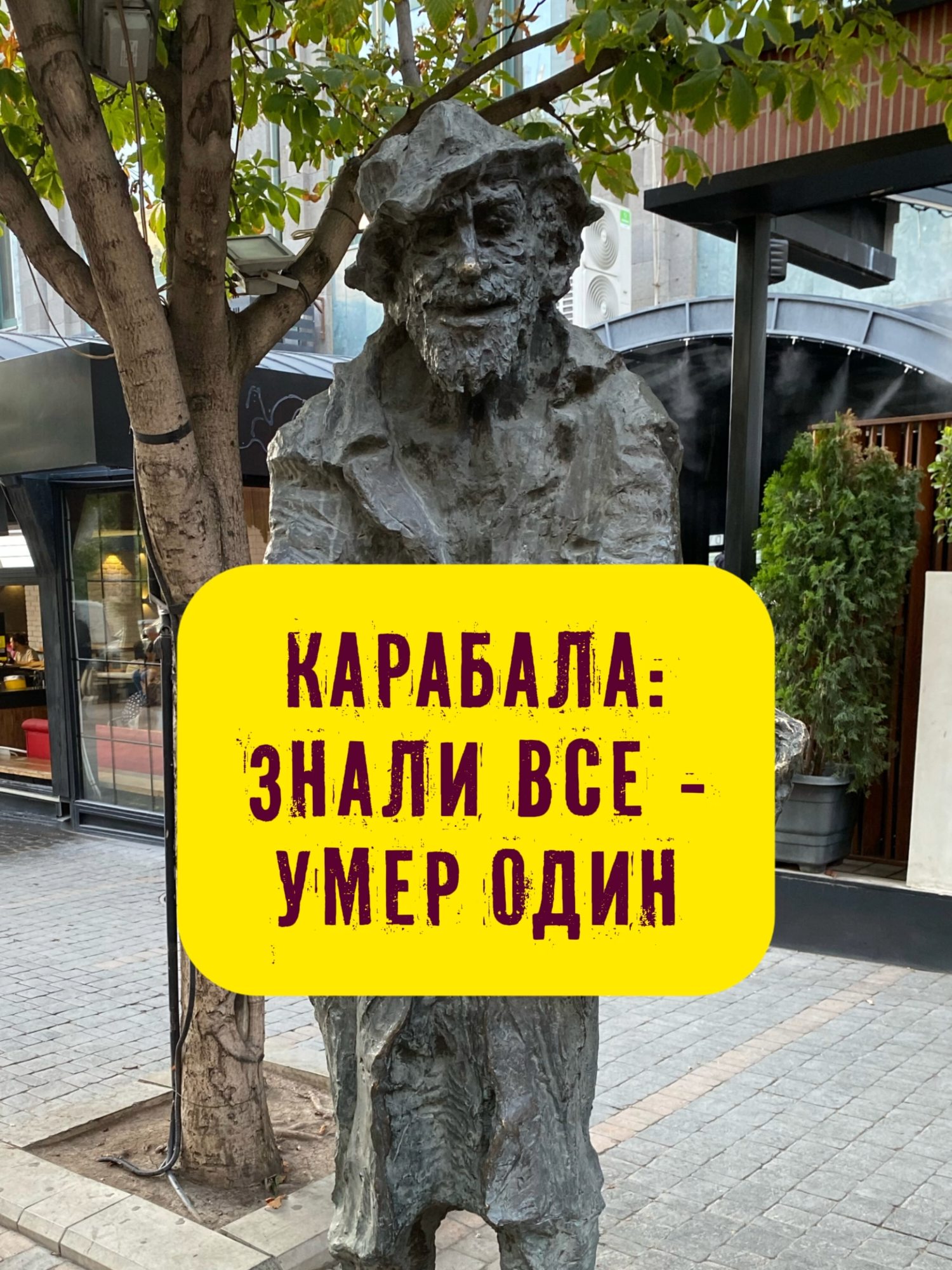 @Stories with Azarov