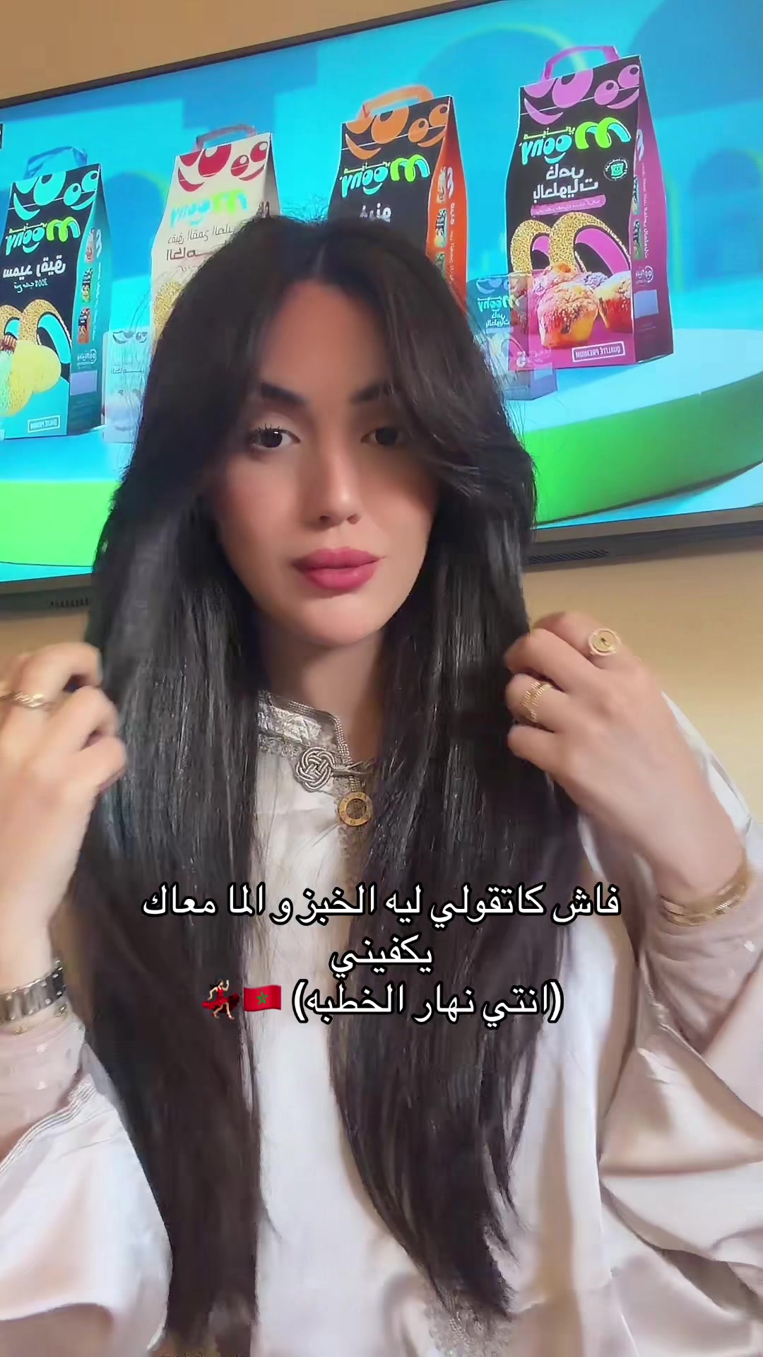 @أميمه 🌸🐆