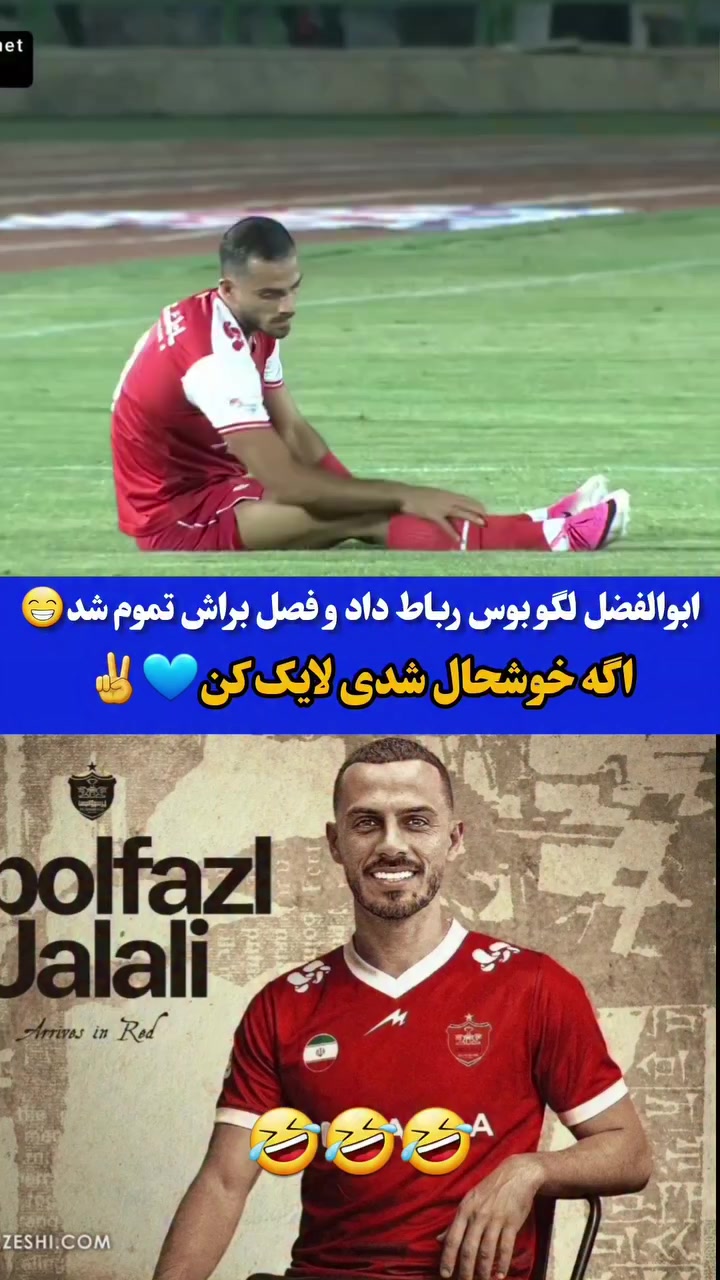 @Esteghlal fc