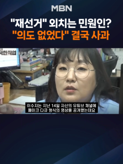 @MBN NEWS