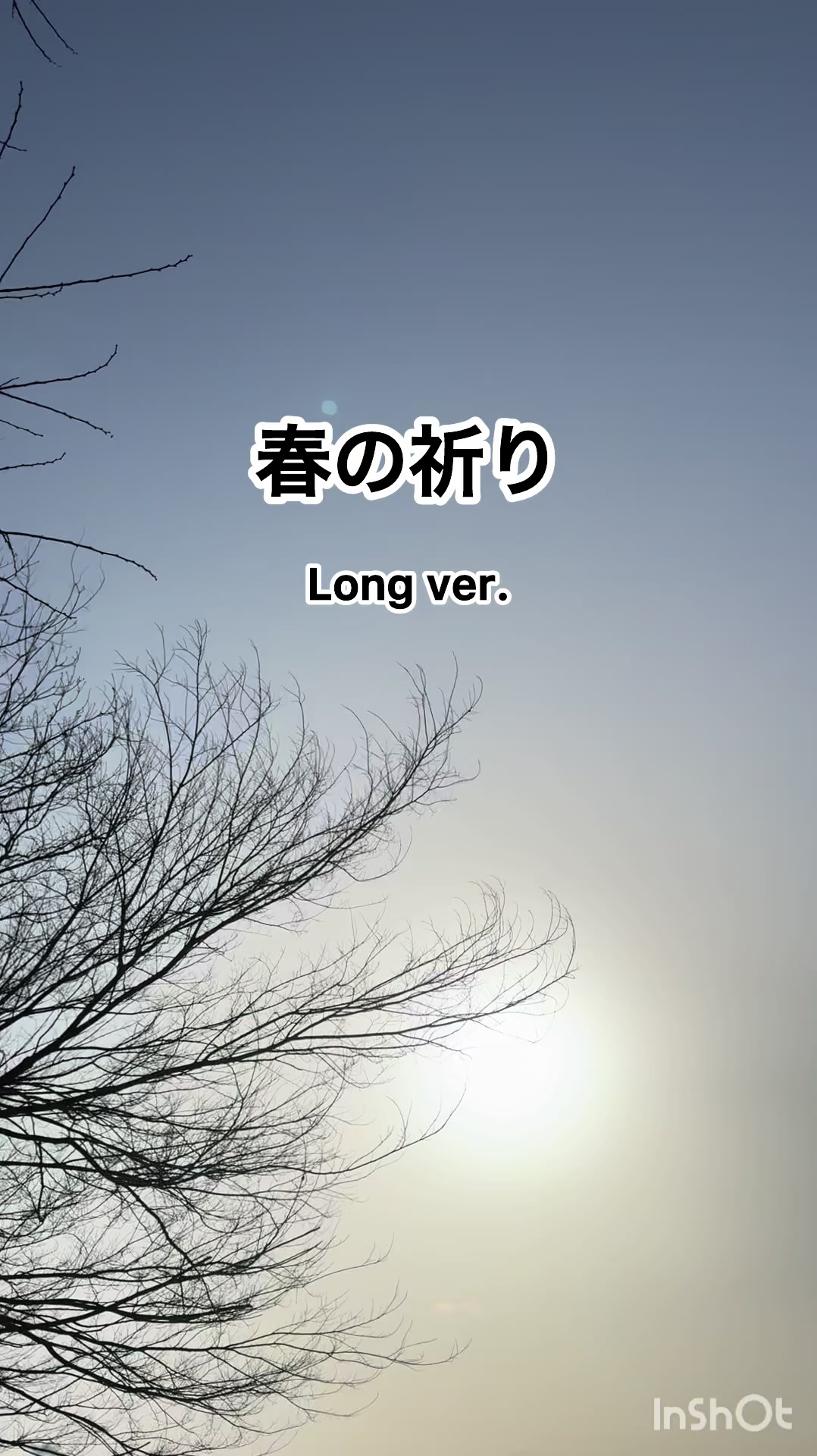 @ミウラ•リョーコ(イーツカ•リョーコ)