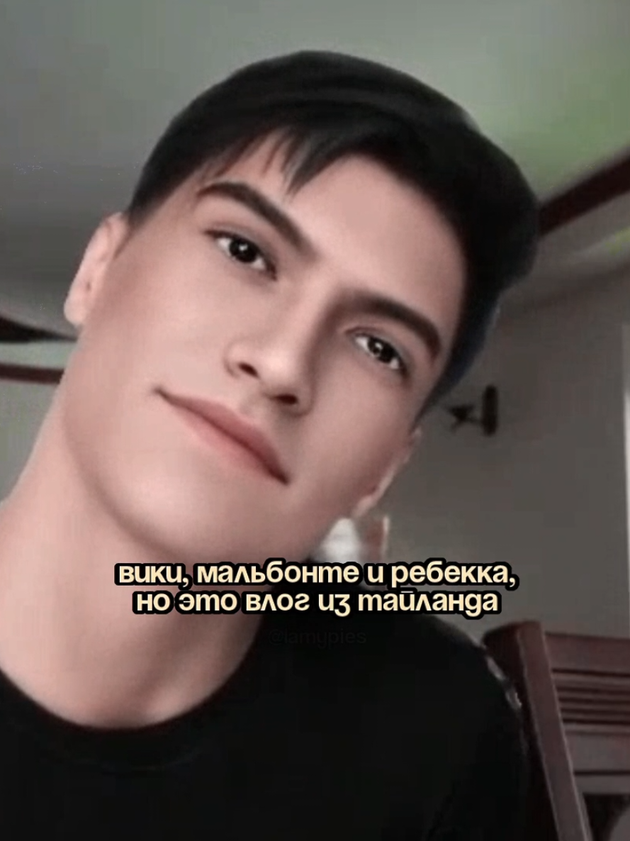 @Ламипайс
