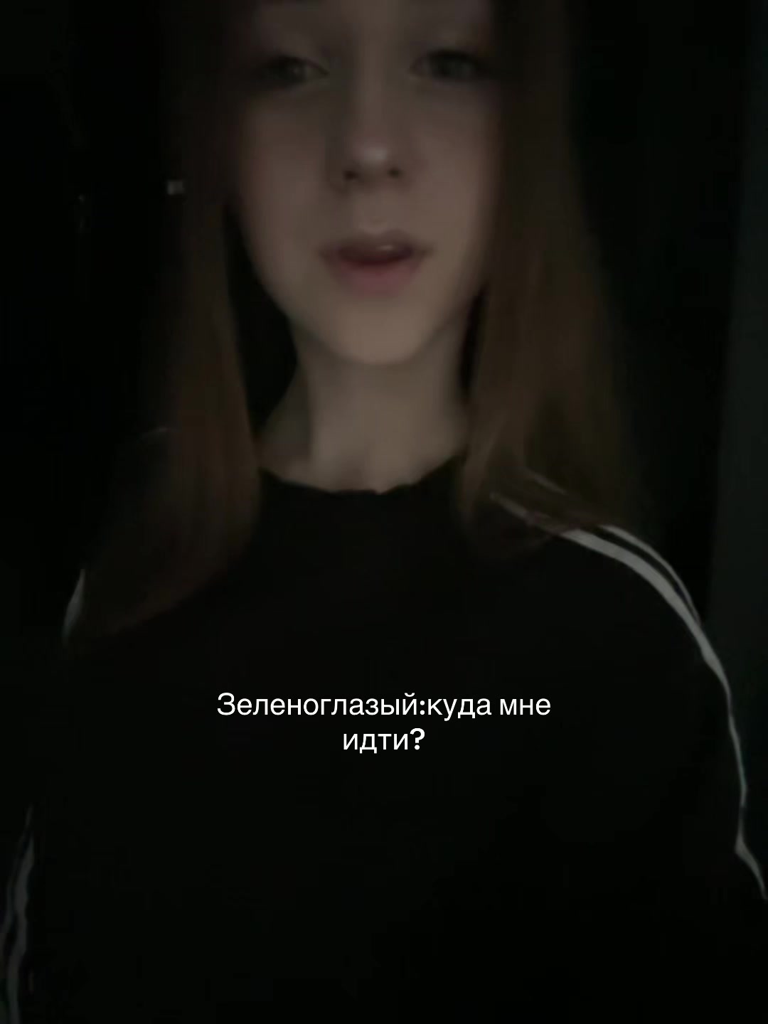 @Тгк:Софо