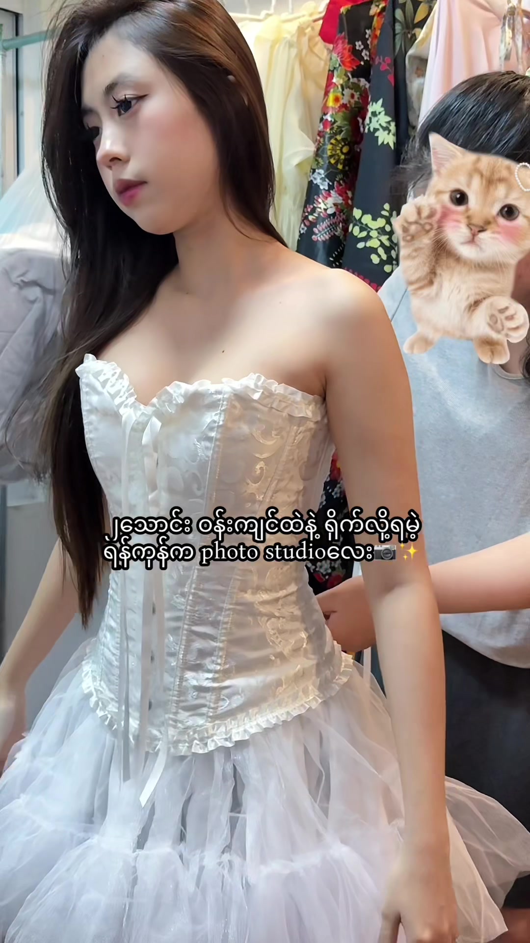 @Dream Beauty