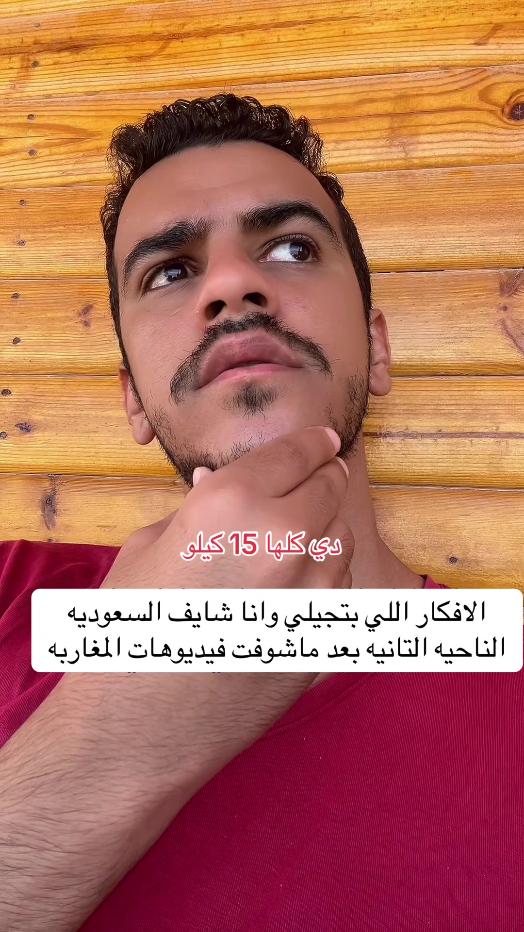 @الحسيني 🇪🇬