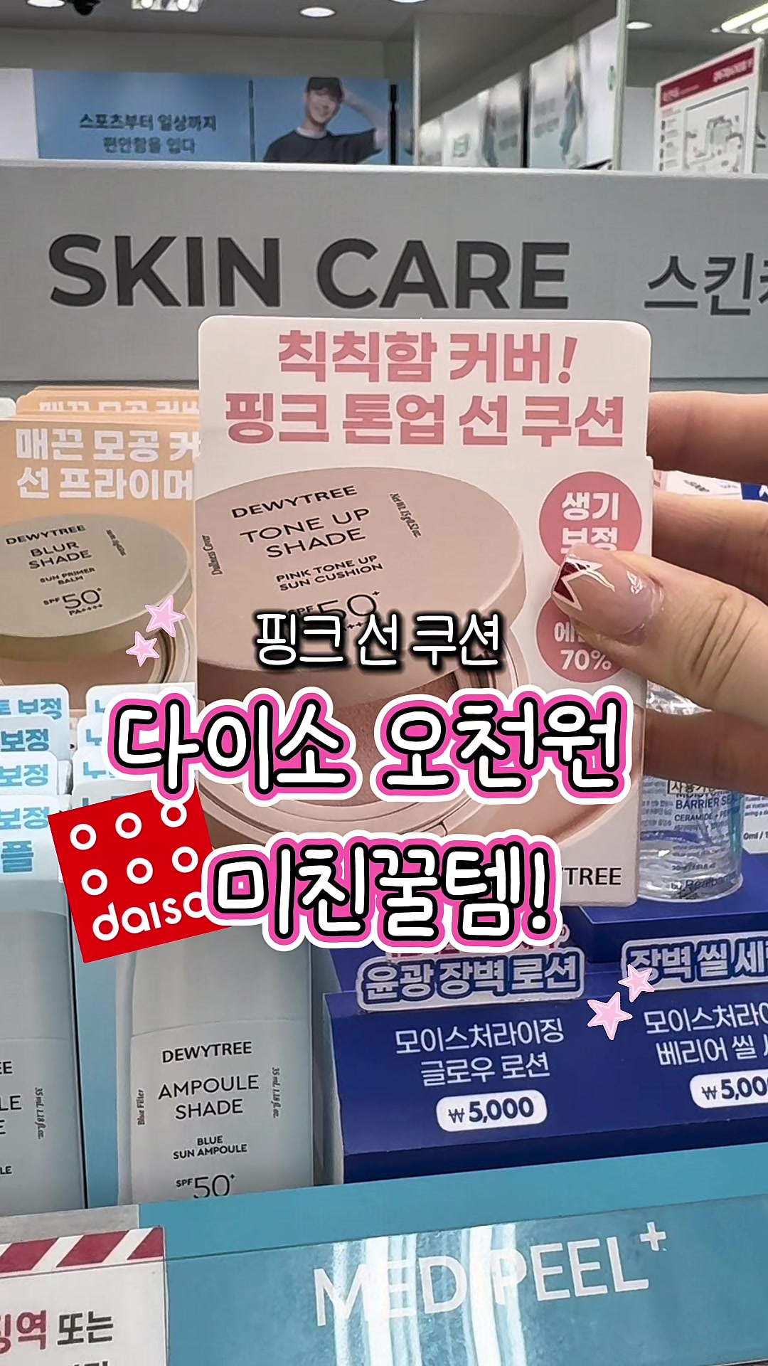 @앙몬드