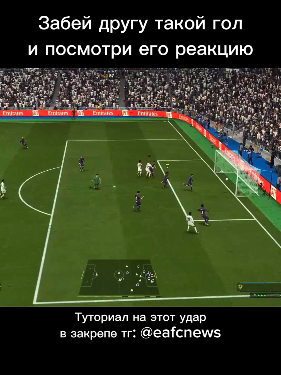 @ТГ eafcnews 🥶