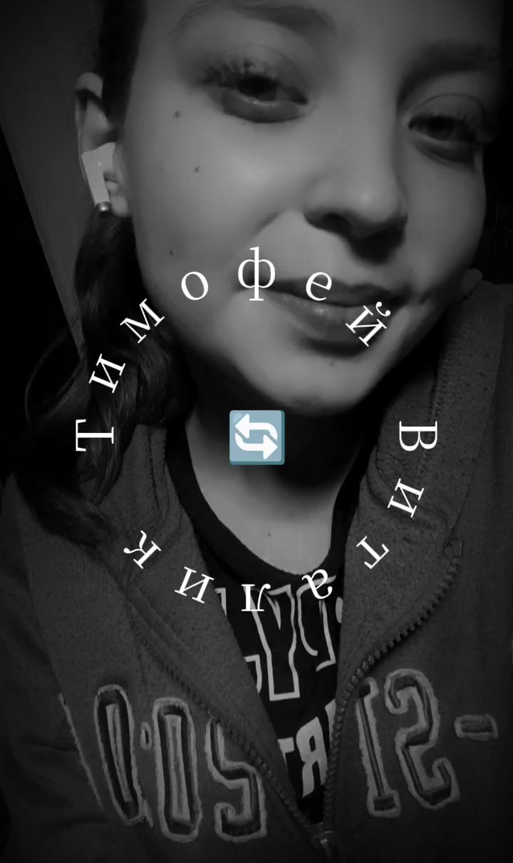 @Витальевна старшая🤍