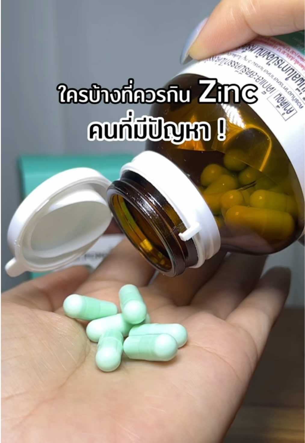 @อายตา ซะป๊ะอย่าง