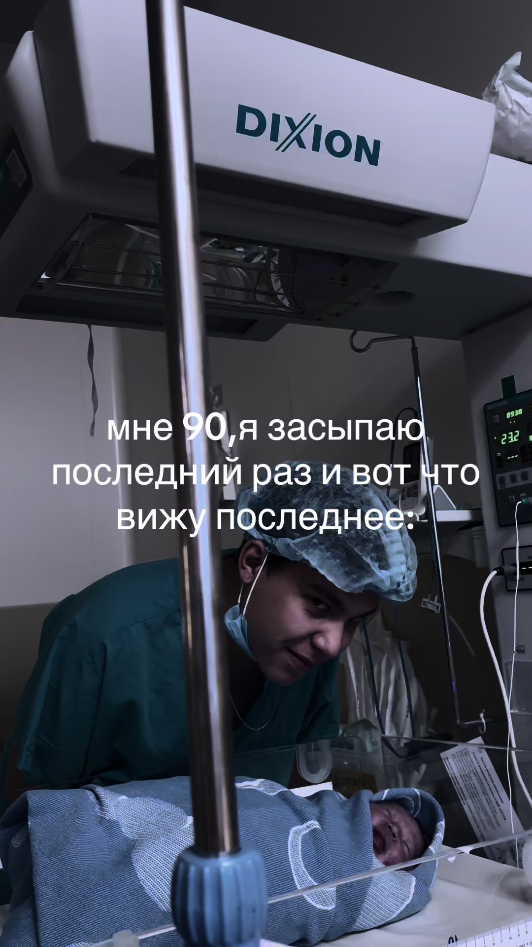 @Эвелина Маратовна я
