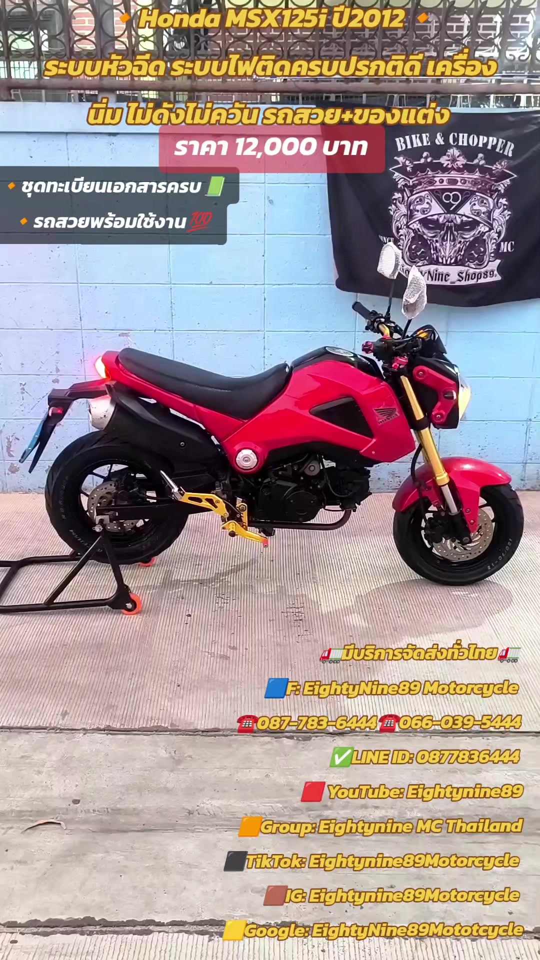 @🔥EIGHTYNINE89MOTORCYC🔥