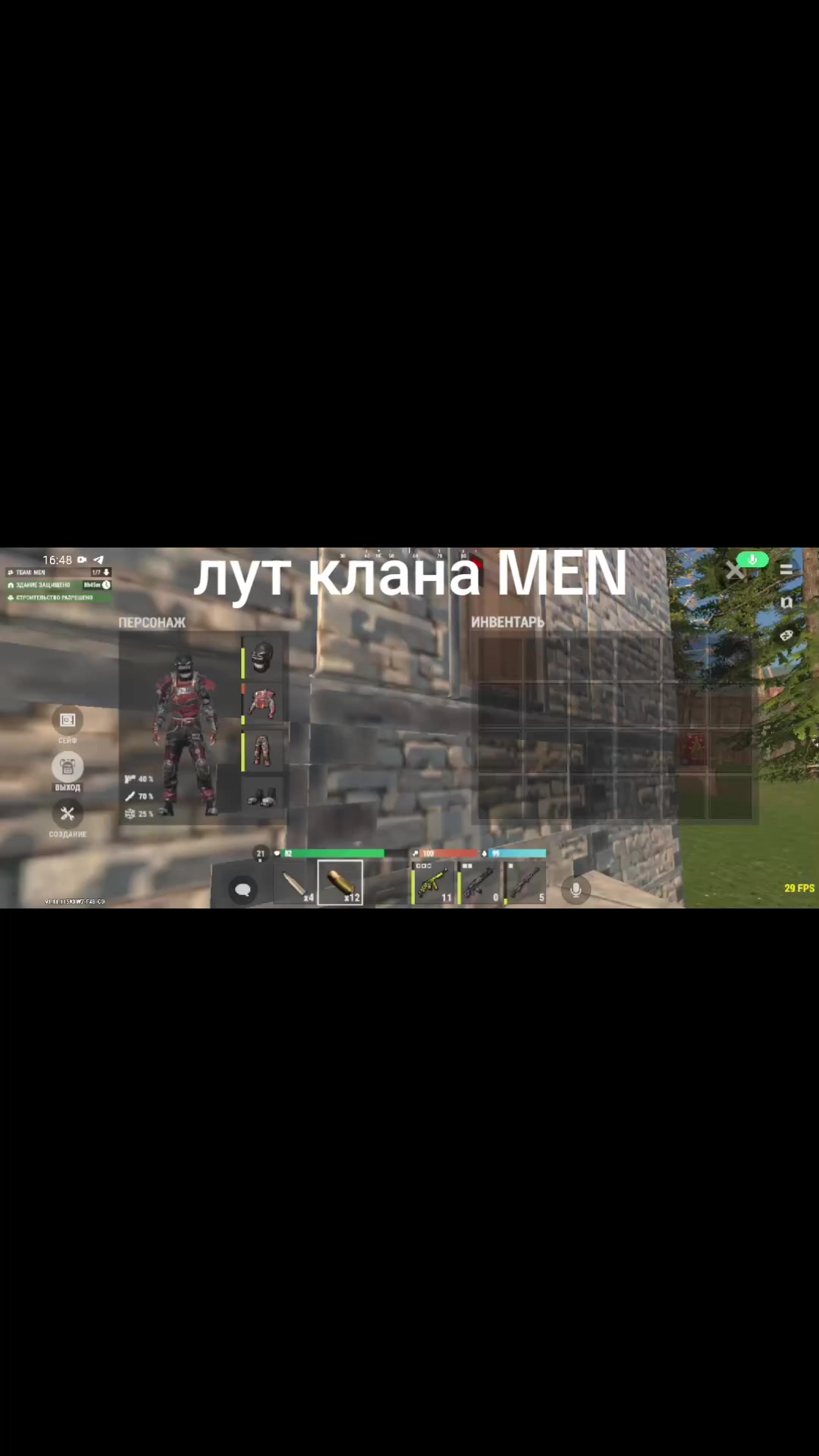 @꧁☬ХАЙЗЕНБЕРГ☬꧂