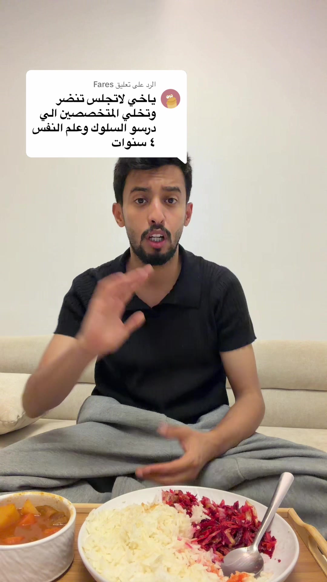 @ماهر البقمي | Tag &trade;