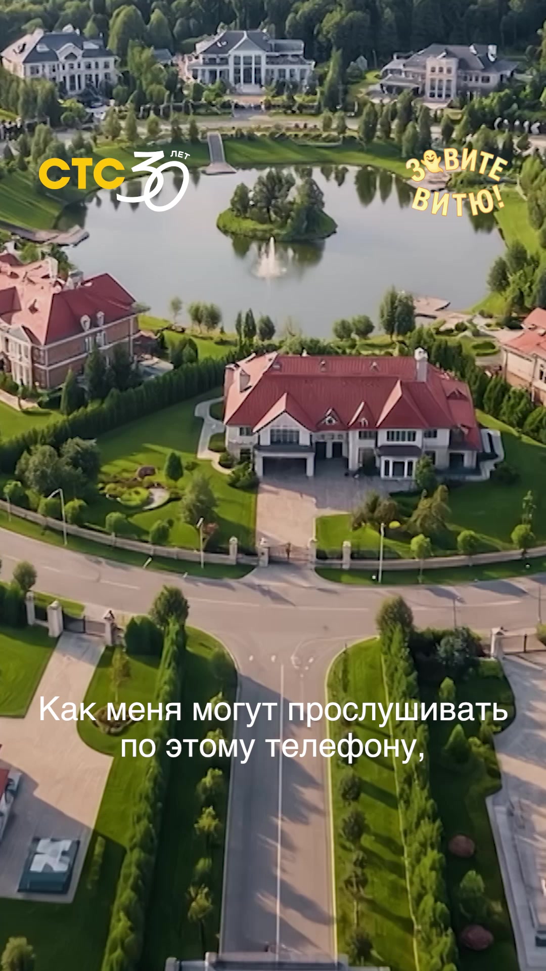 @СТС