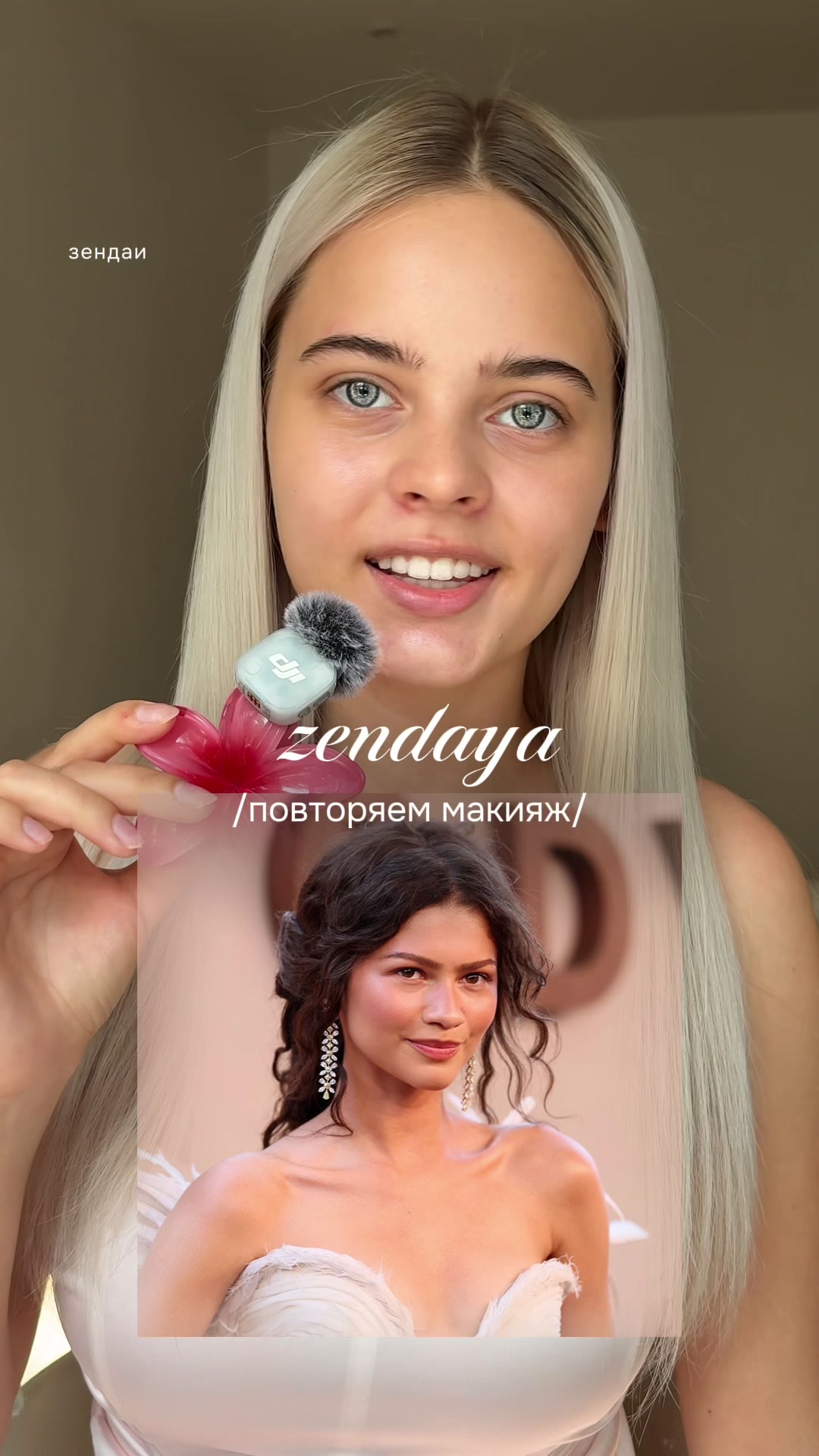@Sofi Roysman
