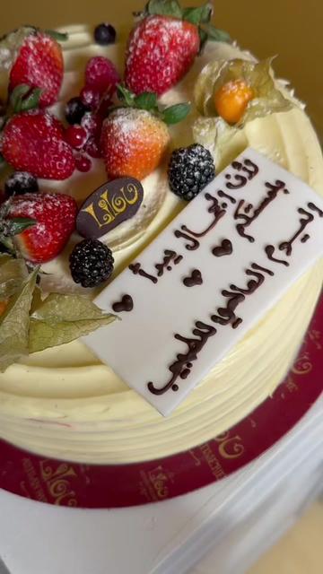 @عيادات غلامور