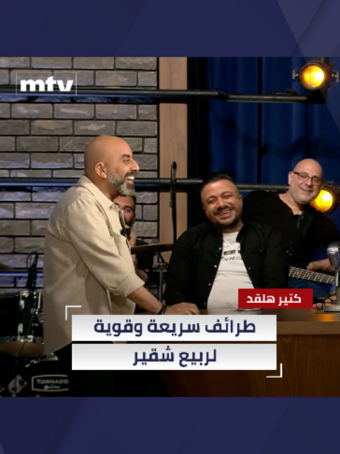 @MTV Lebanon