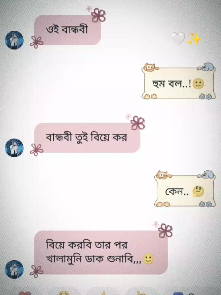 @đ° it's_your_bow_MNđ°