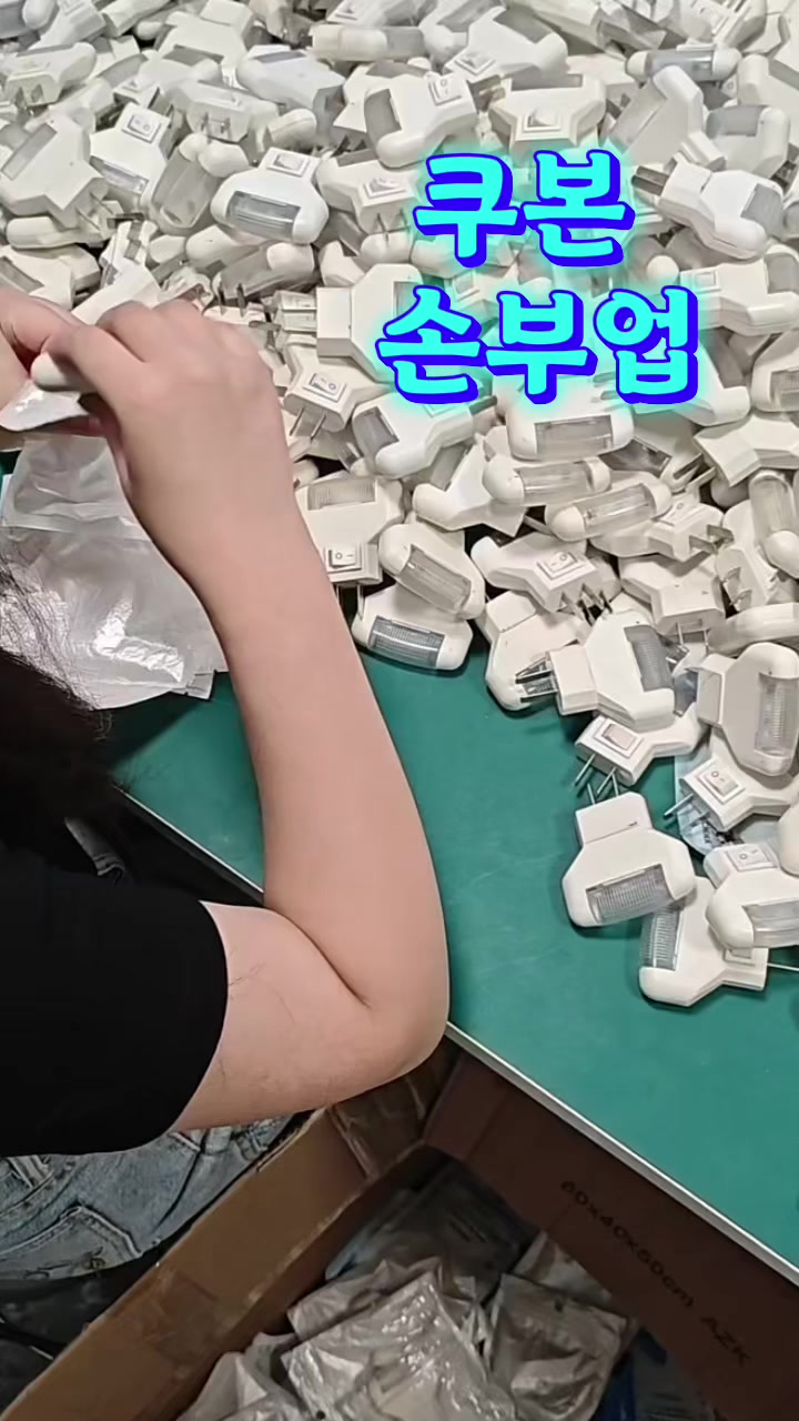 @빈 여동생