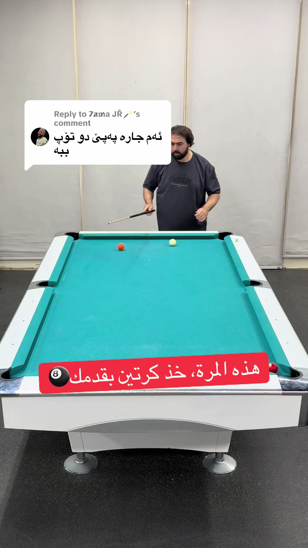 @Deedar🎱