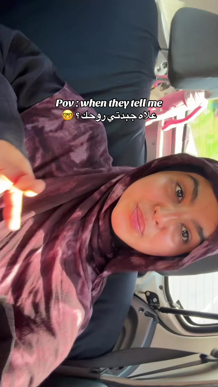 @أمــيـنــة🎀
