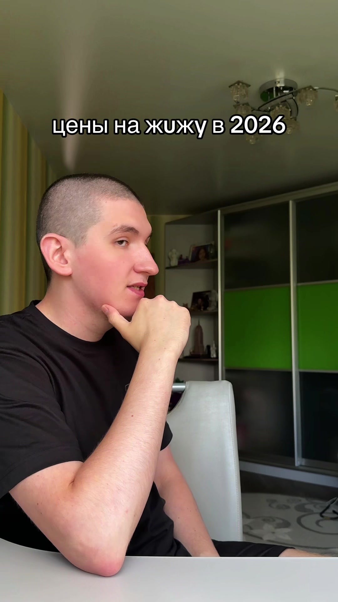 @Иксросик
