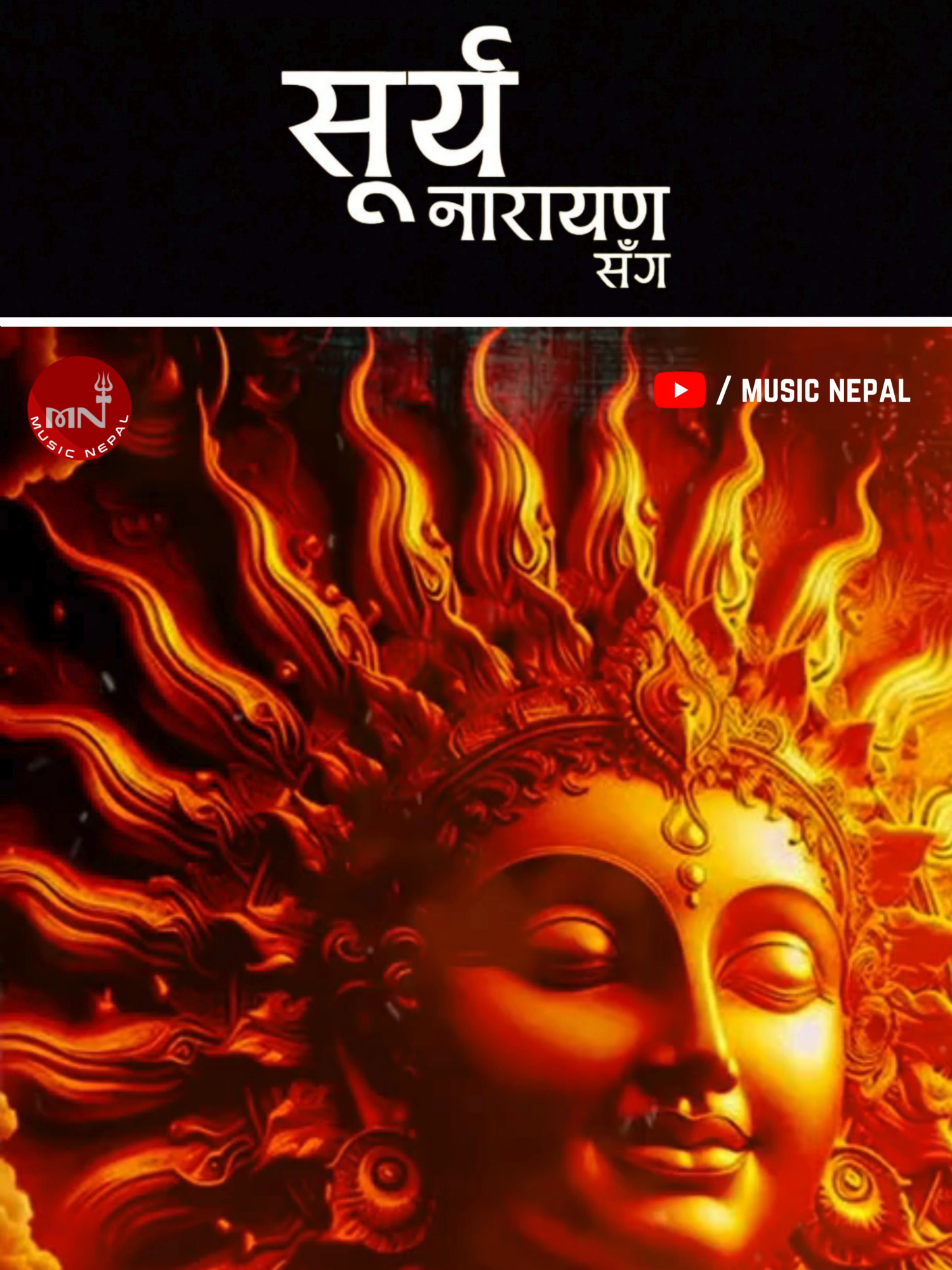 @Music Nepal