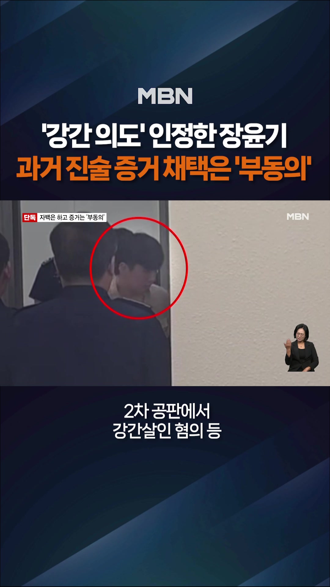 @MBN NEWS