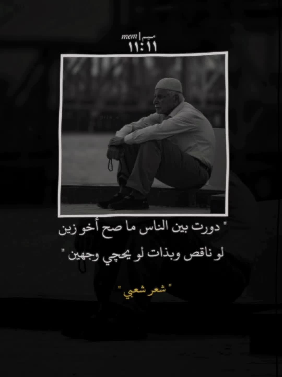 @مـيـم | 𝑚𝑒𝑚