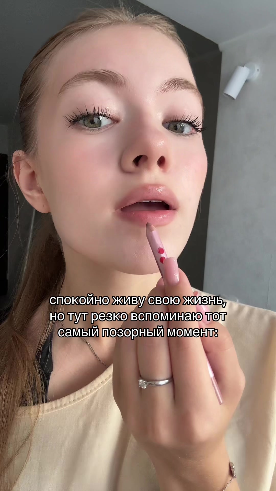 @тася